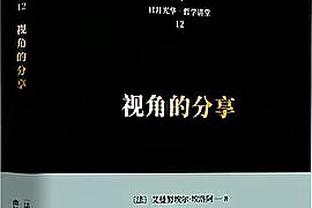 开云官网手机网页版入口最新截图4