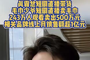 状态火热！欧文半场13中9砍下21分&次节6中5拿12分