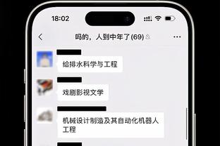 贡献绝平！扎尼奥洛收获英超赛场首球，此前11场0球0助攻