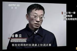 科尔：经历的痛苦会帮助我们的年轻球员成长 他们必须亲身经历