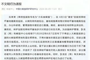 骑士主帅：要在防守端奠定基调 要让对手知道这场比赛不会轻松