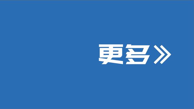 炸裂！贝恩31投19中爆砍49分6板8助 创生涯单场得分纪录！