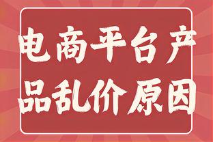 天空：桑乔租借至多特预计24到48小时内敲定，没有购买选择权