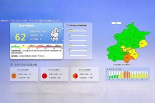 雷竞技网站可靠吗截图4