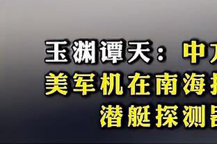 夺得过9冠！科尔：尽管把球给乔丹/邓肯/库里 会赢得很多比赛