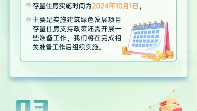 开斋！滕哈赫首次率领曼联在客场战胜英超排名前九的球队