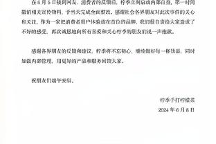 看到有潜力的中国球员吗？韦德：姚明啊 开个玩笑 还没机会见到